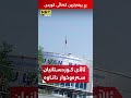 هاوڵاتییەک دەڵێت: ئەم بانکە ئاڵای کوردستانی بە سەرەوخواری لەسەر بیناکە داناوە
