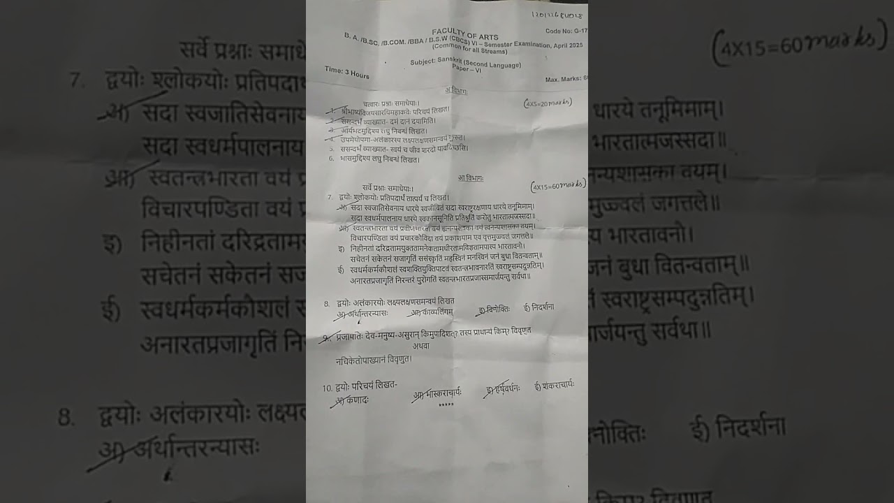 BBA 6 sem OU sanskrit 2025....