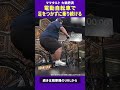 大鶴肥満が電動自転車を使って... #特技 #ダウンタウンプラス