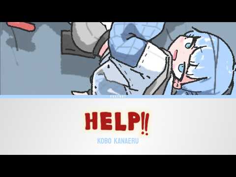 HELP!! - Kobo Kanaeru | Lyrics [KAN/ROM/ENG] - YouTube