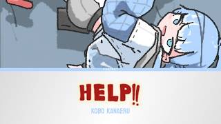 HELP!! - Kobo Kanaeru | Lyrics [KAN/ROM/ENG]