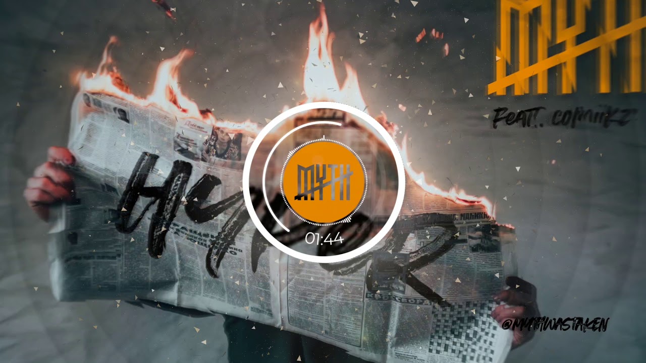Watch MYTH feat. CoMiiKz - HYPER (Visualizer) on YouTube Watch MYTH feat. CoMiiKz - HYPER (Visualizer) on YouTube