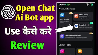 Open Chat Ai Bot App Use Kaise Kare Review