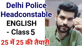 English Class -5 | Delhi Police Headconstable & Cisf Head Constable English with Aakash Rathi