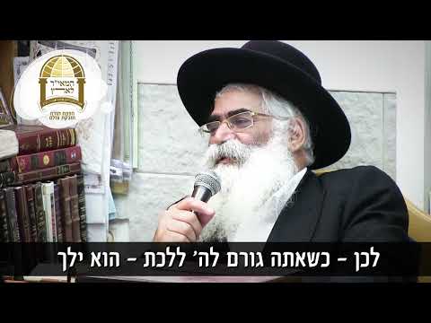 הרב יורם אברג'ל: העונש הכי גדול שיש