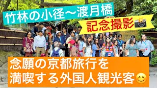 2026年6月10日 念願の京都旅行を満喫する外国人観光客 夕暮れ時の嵐山を歩く Walking around Arashiyama, Kyoto