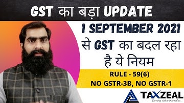 GST RULE 59(6) | NO GSTR-3B, NO GSTR-1 | GST UPDATE | TAXZEAL | CA ABHISHEK JAIN