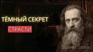 видео: Запретная Философия Любви: Почему Страсть – Идеальная Ловушка для Уничтожения Вашего Эго картинка: Запретная Философия Любви: Почему Страсть – Идеальная Ловушка для Уничтожения Вашего Эго