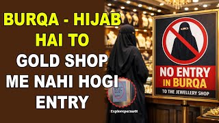 Big News Burqa - Hijab Hai To D Shop Me Nahi Hogi Entry