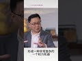 资产阶级只掌权不担责，西方民主套路太深了|范勇鹏