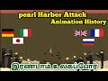 Pearl harbor attack animated history in tamil  world war 2 arivom tamizha 