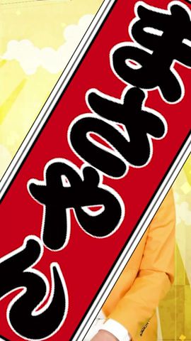 就活生必見【和商一】まさやん徹底解説!熊本ブライト企業 #shorts