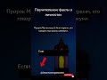 Кто всегда первым приветствовал людей?