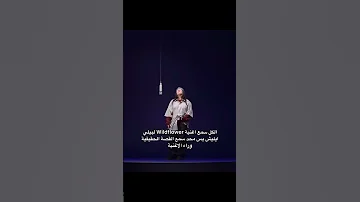 Billie Eilish WILDFLOWER Music Video 