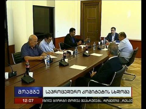 უბლოკო სტატუსი - საპროცედურო კომიტეტმა ბურჯანაძის ინიციატივაზე, შესაძლოა, დღეს იმსჯელოს