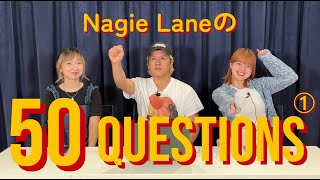 Nagie Lane's 50 Questions - YouTube