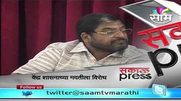 Raju shetty protests against Cente aid of Rs.1207 crore for drought relief