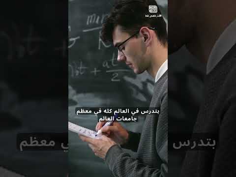 التشفير وامن المعلومات