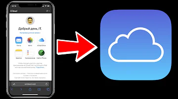 Как войти в свое облако iCloud