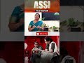 ASSI Movie Telugu Review  Part 1 #assimovie #taapseepannu #movierating #moviereview #ytshorts