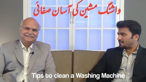 Easiest Tips to Clean a Washing Machine || واشنگ مشین کی آسان صفائی