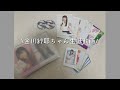 【乃木坂46】金川紗耶ちゃん生誕動画