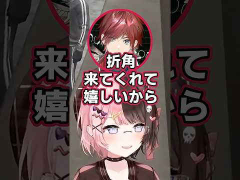 ローレンとテニスがしたくて誘いに来た橘ひなの#橘ひなの #ぶいすぽ切り抜き #ぶいすぽ #ローレン