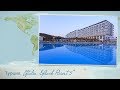 Обзор отеля Eftalia Splash Resort 5* в Турции (Авсаллар) от менеджера Discount Travel