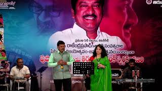 Performed this beautiful melody in our "sumadhura geethalu" concert on
the occasion of natakireeti rajendraprasad's 40 years film career
hyderbad, july...