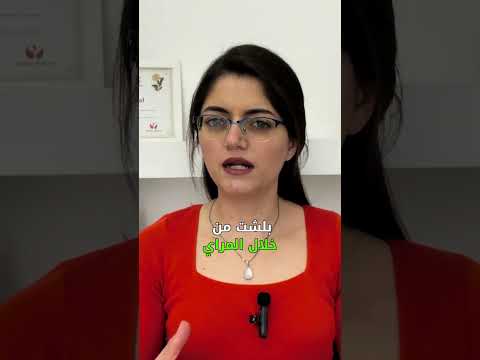 قصة حقيقية عن تشافي الطفل الداخلي تشافي علم النفس شذى الطفل الداخلى تطوير الذات تنمية بشرية