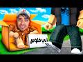 محاكي الشحاذ !!