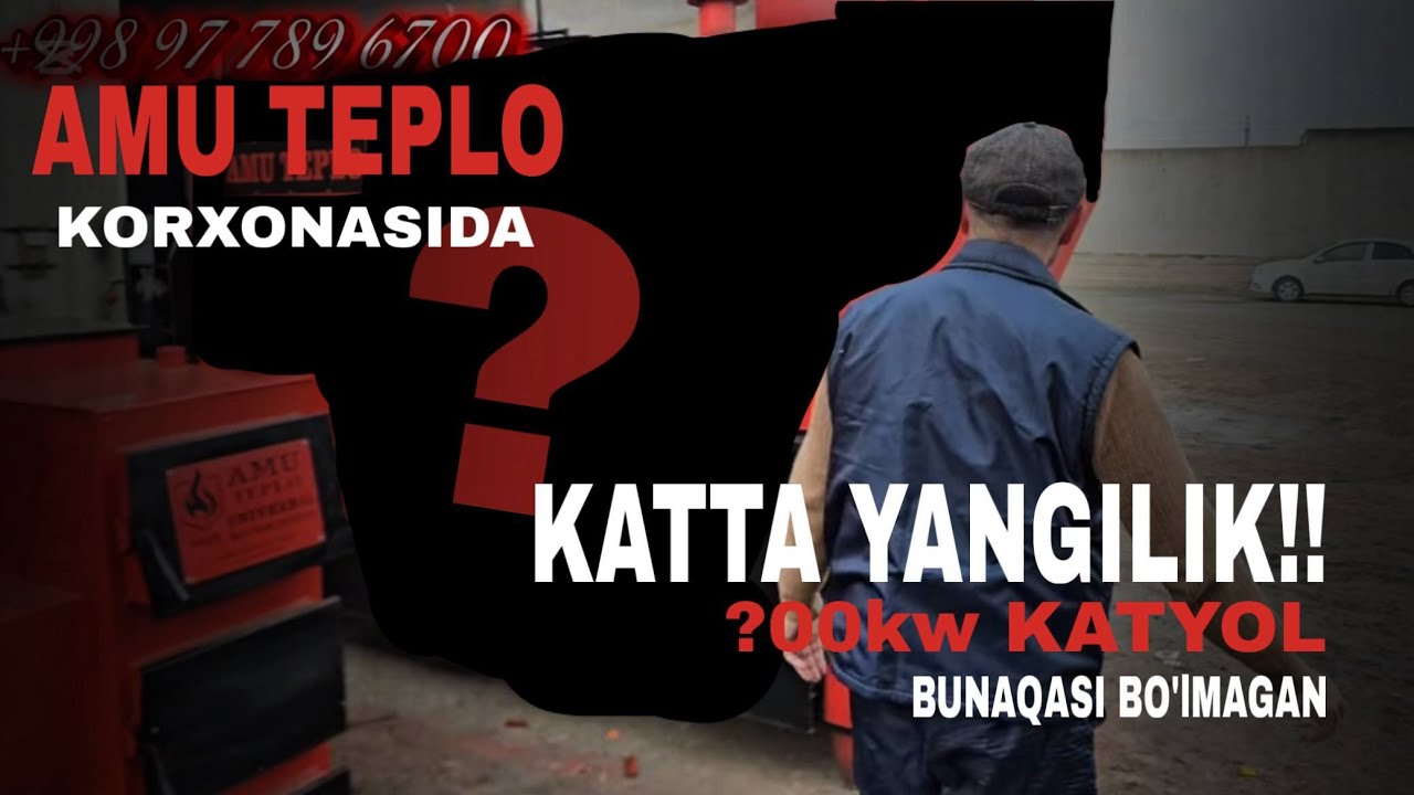 Узоқ ёнувчи унверсал ақилли афтамат катёл ишлаб чиқариш кархонасида янгилик 