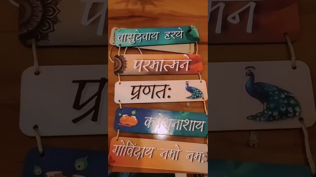 #meeshoshoping #wall hanging quotes and mantras.wooden material #youtubeshorts #shortsfeed #shorts