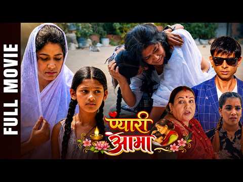 New Nepali Full Movie 2026