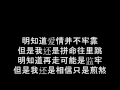 错的人 萧亚轩 错的人 萧亚轩