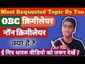 Mataphor (Figure in Speech) in Hindi - मेटाफर क्या है? - YouTube