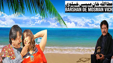 Barshan De Mosman Vich Attaullah Khan Esakhelvi Full Song