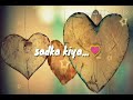 sadka kiya | new whatsapp status 2018