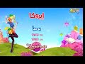 اوقات عرض ايروكا يوميا على كوكب زمرده سبيستون 2023