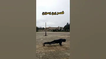 إن بعد العسر يسرا رياضة تحفيز 