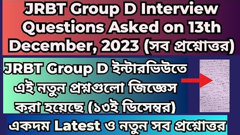 JRBT Group D Interview Questions & Answers of 13th December,2023 #jrbtgroupdquestions #jrbt #tripura