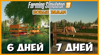 Провёл неделю на новых землях и купил лошадей // New Lands #7 // Farming Simulator 19