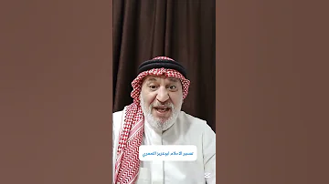 رؤية الصقر في المنام 