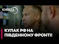 💥ЗАЯВА ГОЛОВКОМА! Ворог зібрав гігантський кулак на трьох напрямках, деталі ситуації - Войтенков