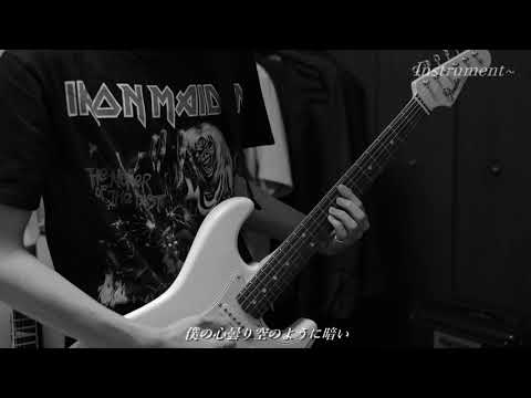 Dragon Ash Hot Cake Guitar Cover Youtube