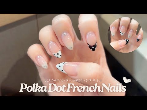 Cute and grown-up French dotted nails ♥ Natural and beautiful