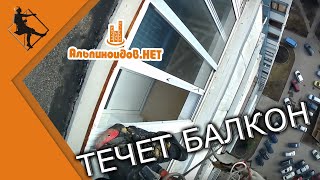 Герметизация балкона(, 2017-03-20T10:56:27.000Z)