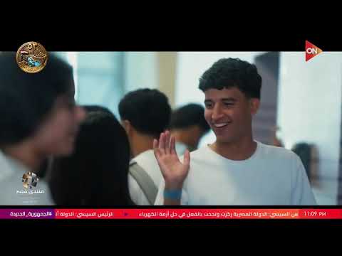 جلسة مصر رقمية ضمن منتدى مصر 2026 | الثلاثاء 20 أكتوبر2026