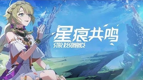 Blue Protocol : Star Resonance - Official Closed Beta Test Recruitment Trailer