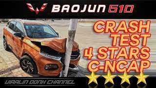 UJI TABRAK WULING BAOJUN 510 i-AMT 1.5 L SUV BINTANG 4 C-NCAP